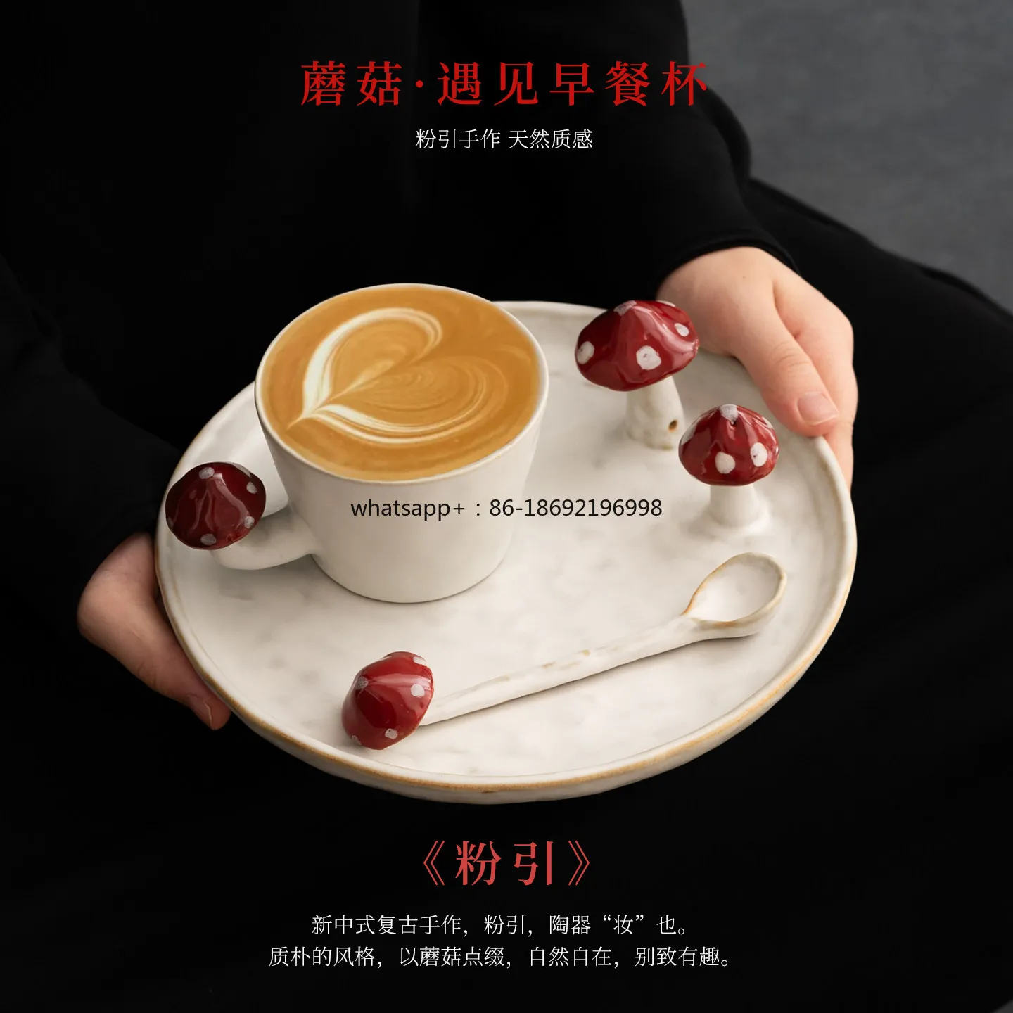 Powder lead handmade ceramic creative water old coarse pottery pig mouth  latte creative design coffee high value