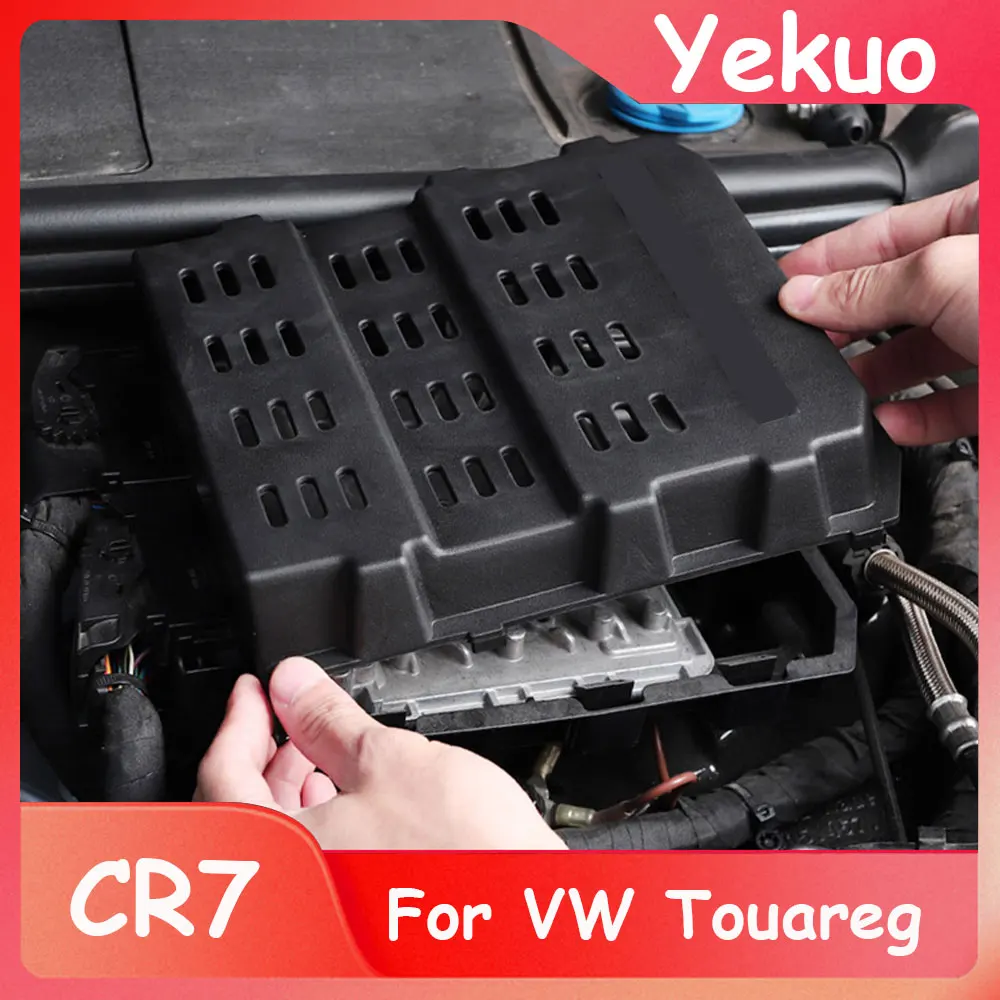 

For 2019-2026 Volkswagen Touareg CR7 engine compartment computer protection cover, on-board computer protection cover modificati