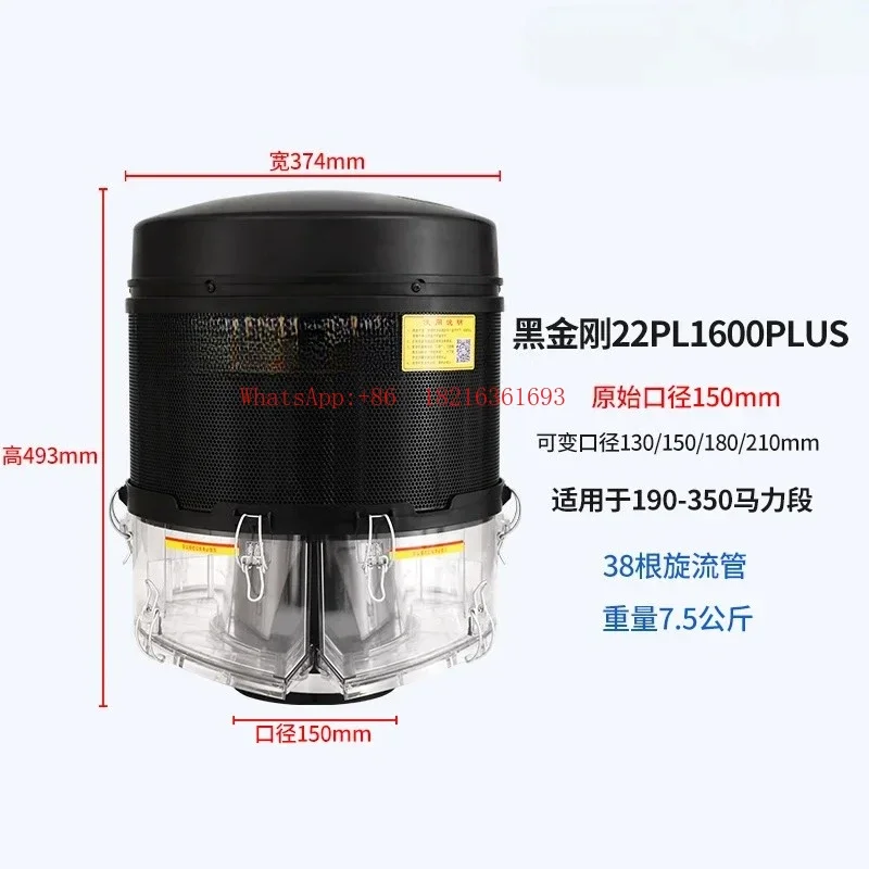 2026GOOD Harvester Tractor Loader Excavator Desert Storm Prefilter Dust Collector Filter Row