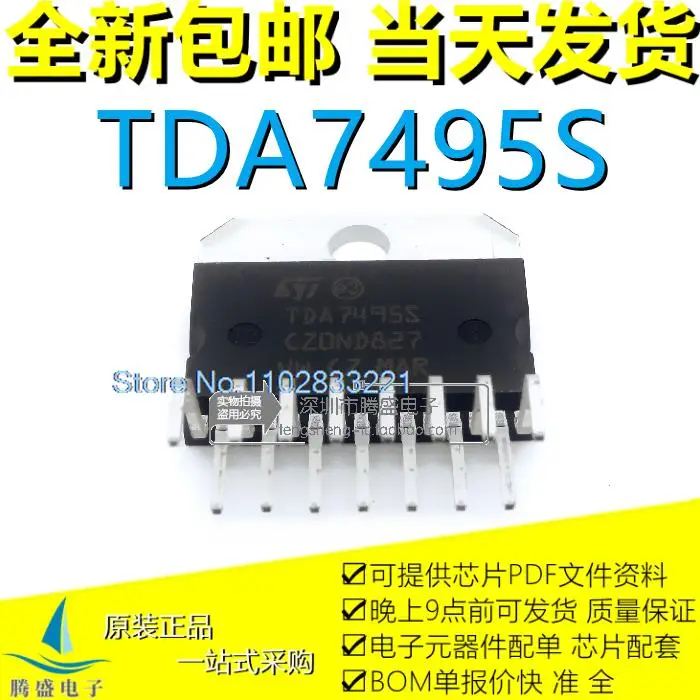 

TDA7495S TDA7495 ZIP-15