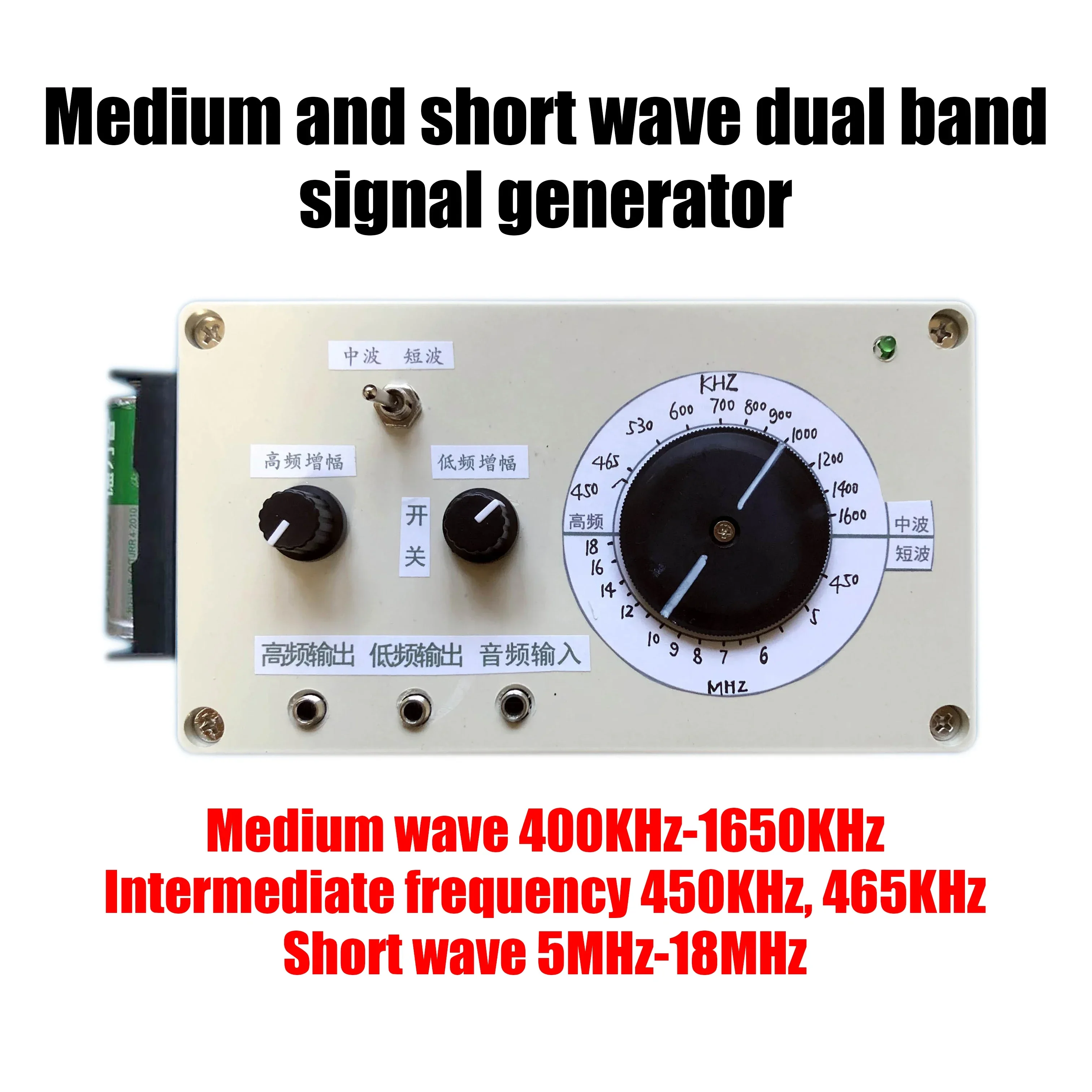 Medium Wave AM FM Radio Signal Generator Wireless Transmitter 5m-18mhz 400k-1650khz Shortwave Experimental Repair Debug