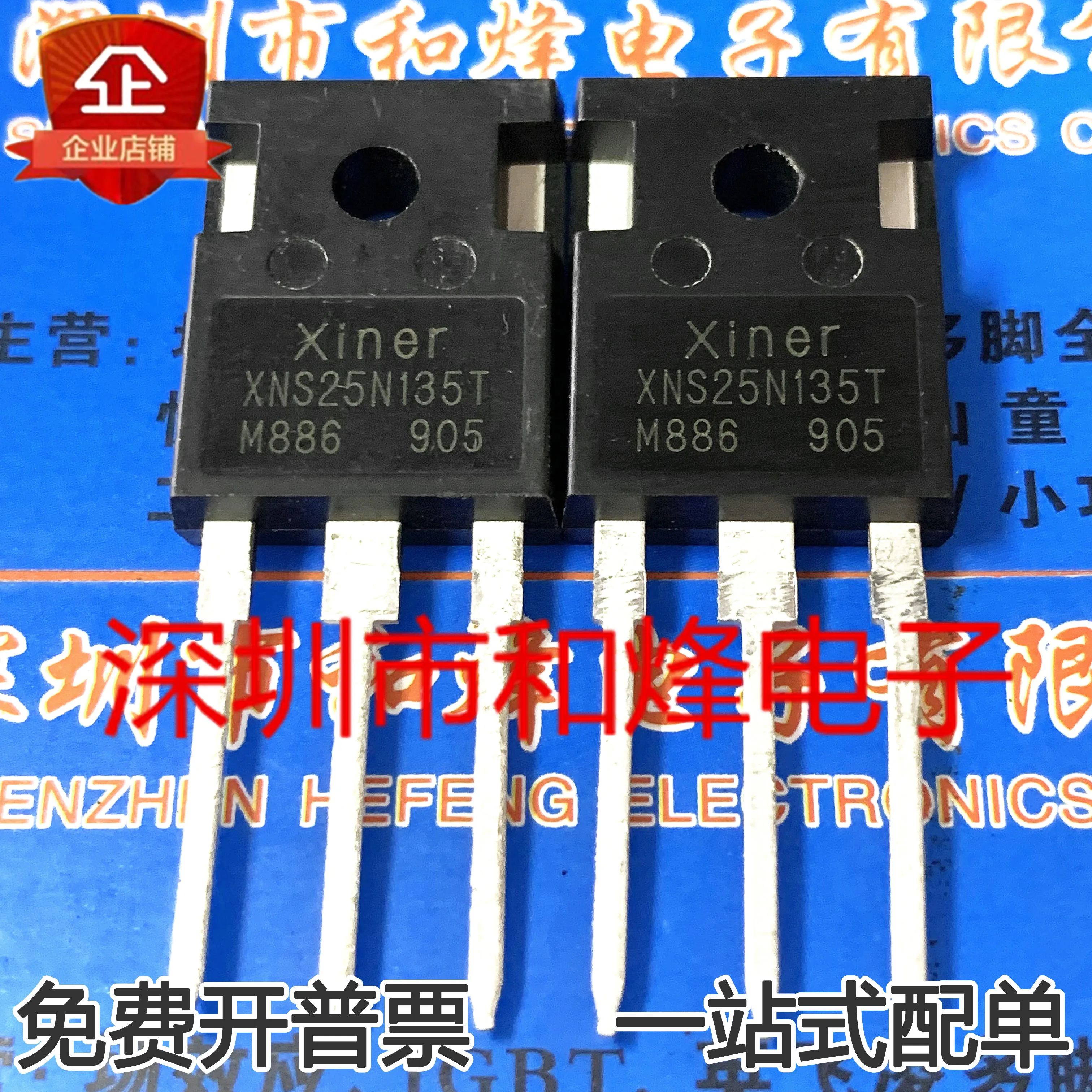 

Бесплатная доставка XNS25N135T IGBT 25A 1350V 20 шт.