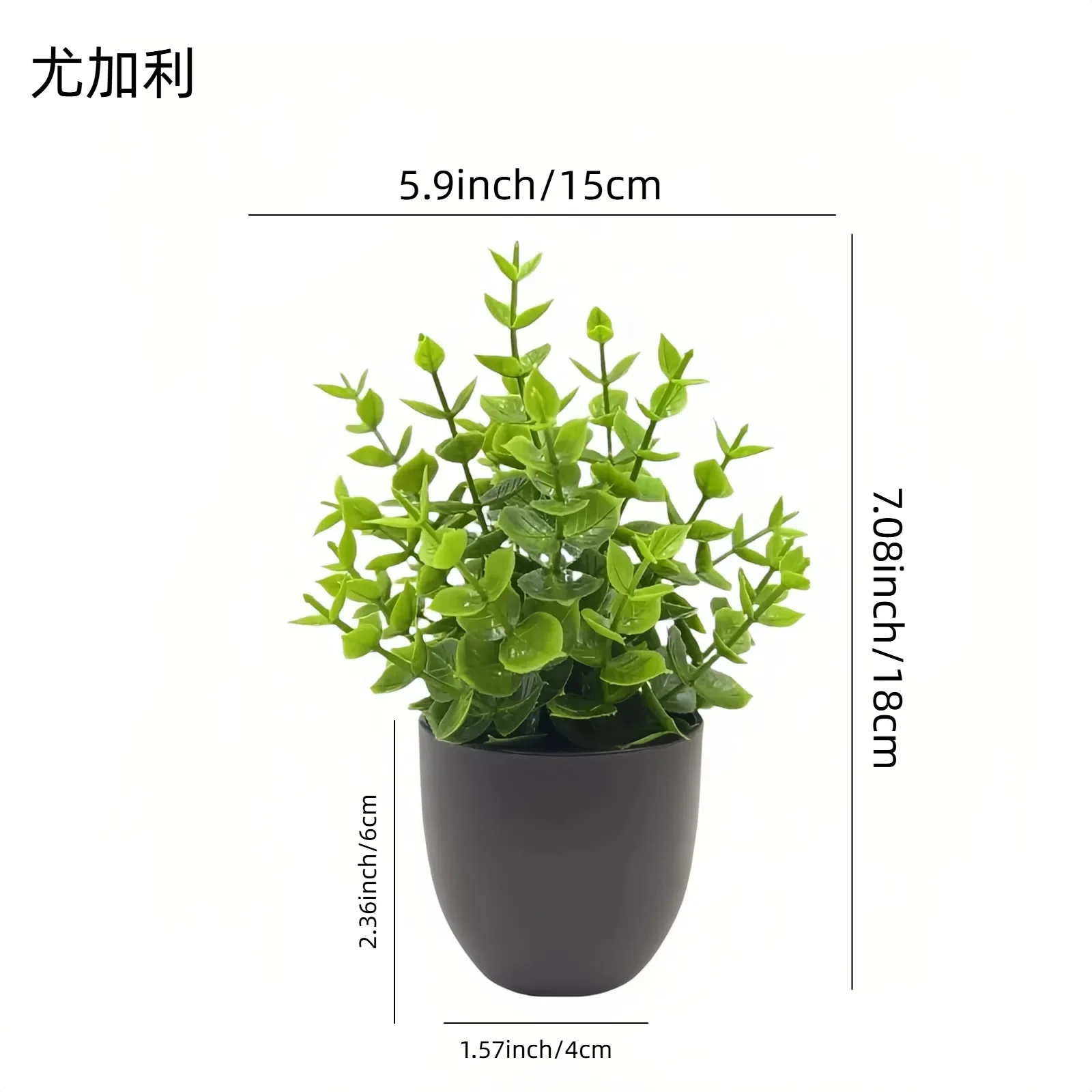 Simulierte Grüne Pflanze Bonsai Grenzübergreifende Büro-Innendekoration Fotorequisit Kleine Topfpflanze Simulierte Blume – Detail 4