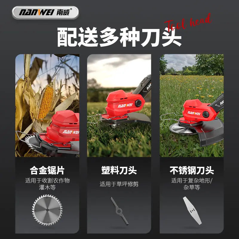 Nanwei Electric Lawn Mower Small household hand-held lawn mower Rechargeable lawn mower for agricultural use