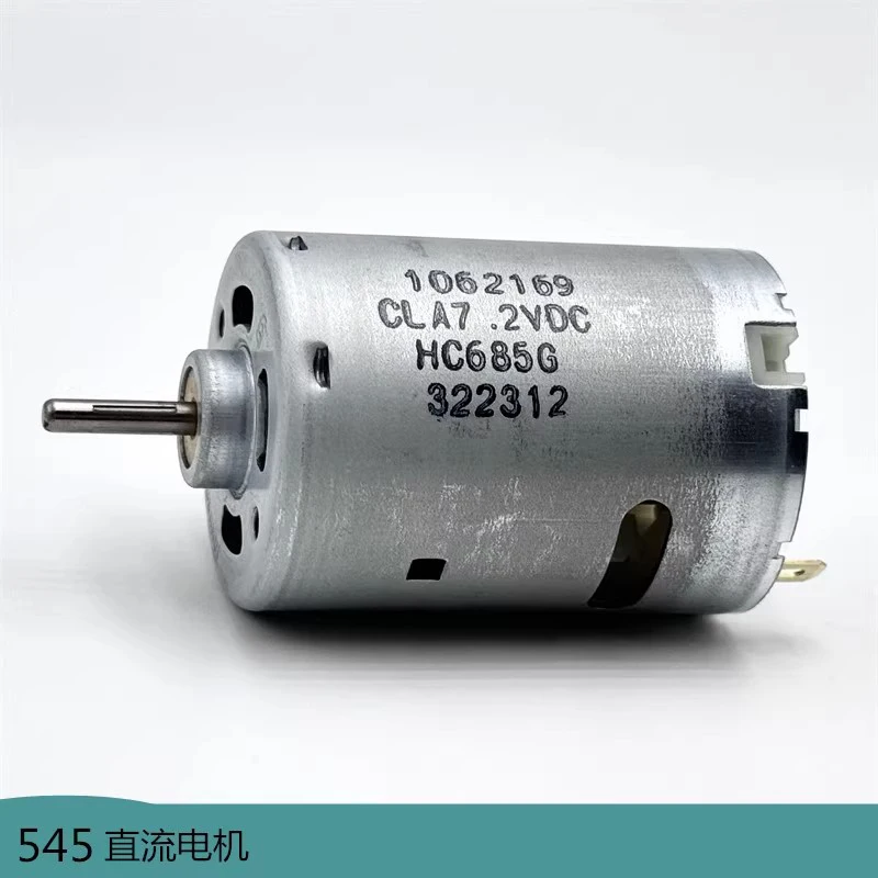 545 motor with cooling fan, high-speed motor, toy model, hand drill, blower DC 3.7V-7.4V 11600-23500rpm