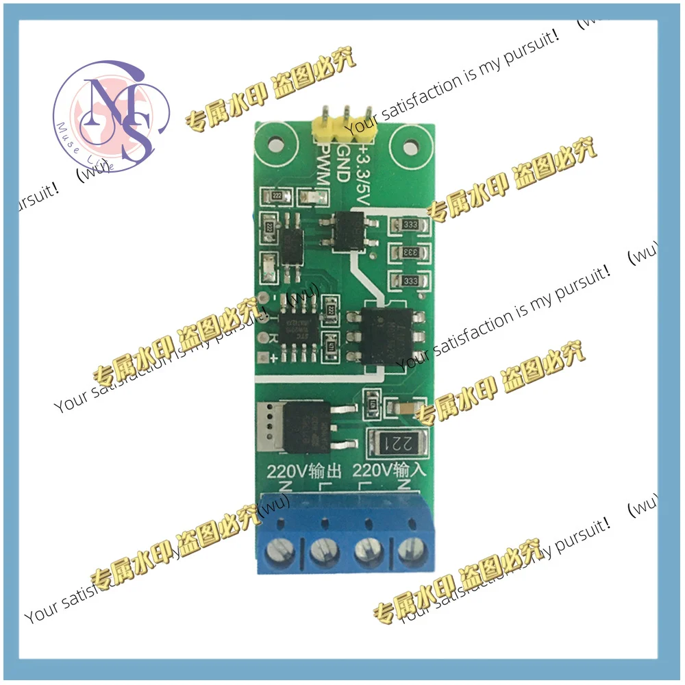 Suitable for AC 220V motor governor, power regulator SCR PWM 0-100% frequency, duty cycle adjustable module
