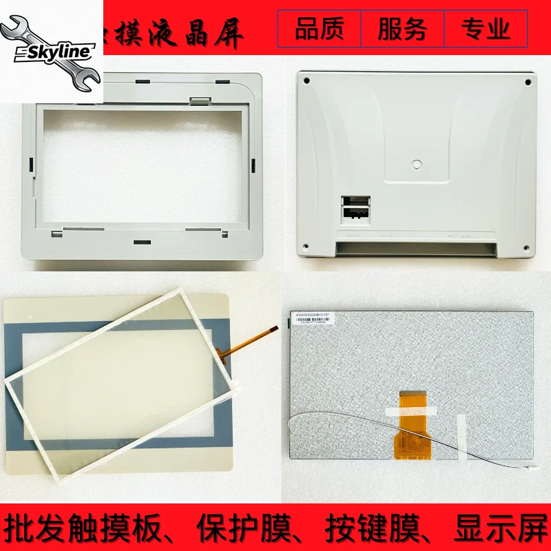 MT8106IE LCD screen MT8102IE MT8103IE touchpad KDT-6071 T9021 KDT-6965