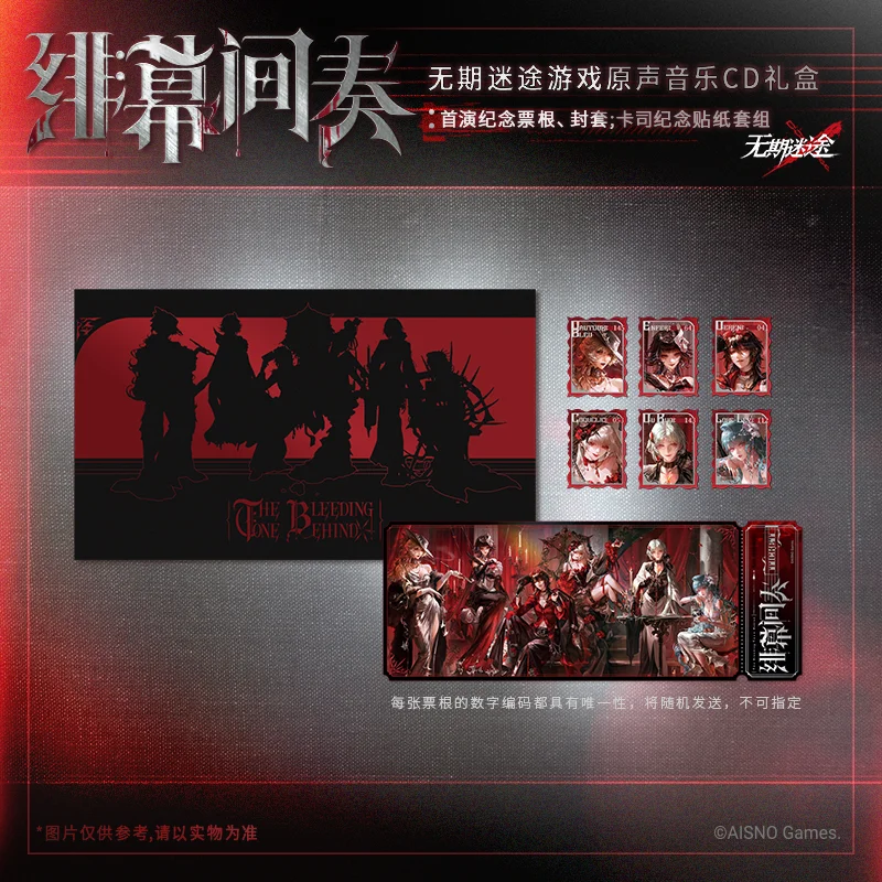 Path Nowhere Crimson Interlude OST CD Limited Edition Box Set Game Soundtrack Collection