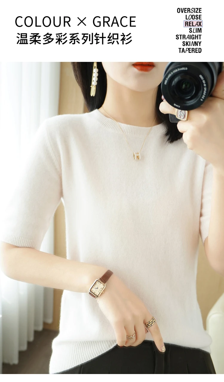 Spring 2022 New Women's O-Neck Short-Sleeved Exquisite Cashmere Sweater Pullover