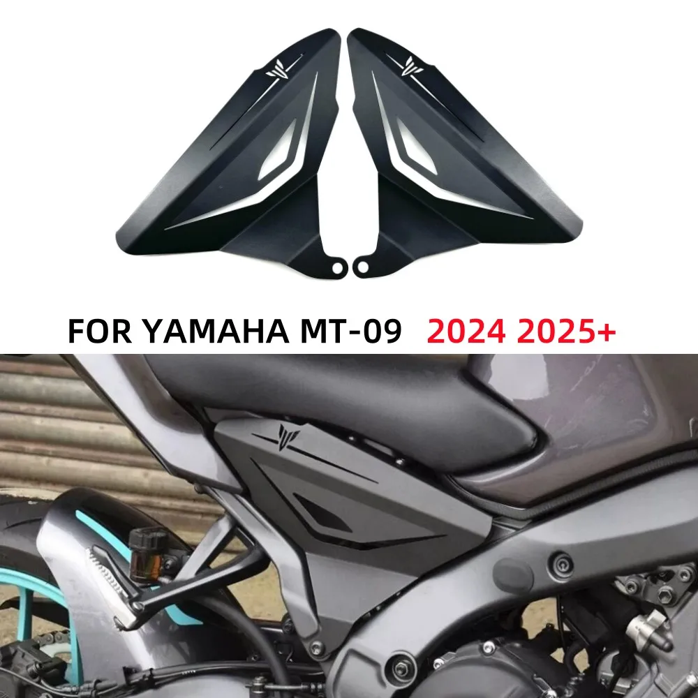 

For YAMAHA Motorcycle MT-09 MT09 MT 09 2024 2025 Accessories Frame Side Trim Protective Cover Modified Frame Guard