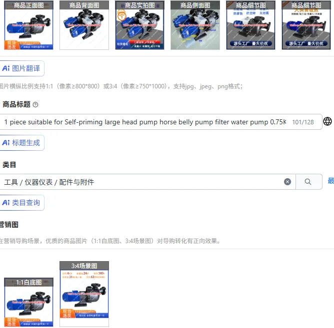 1 piece suitable for Self-priming large head pump horse belly pump filter water pump 0.75KW1.5KW2.2KW