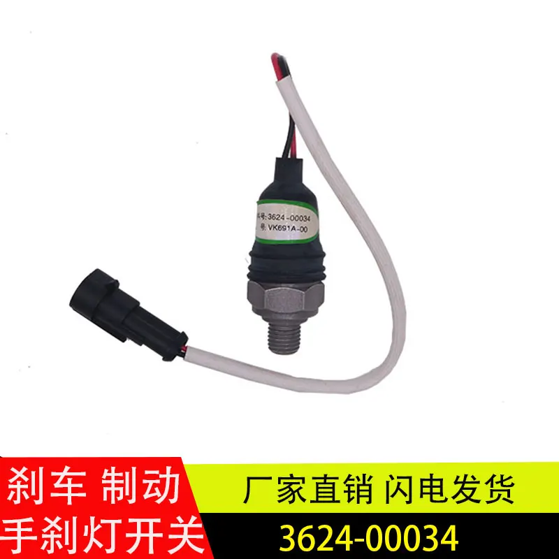 

Bus handbrake parking brake light switch alarm 3624-00034 sensor 3624-0