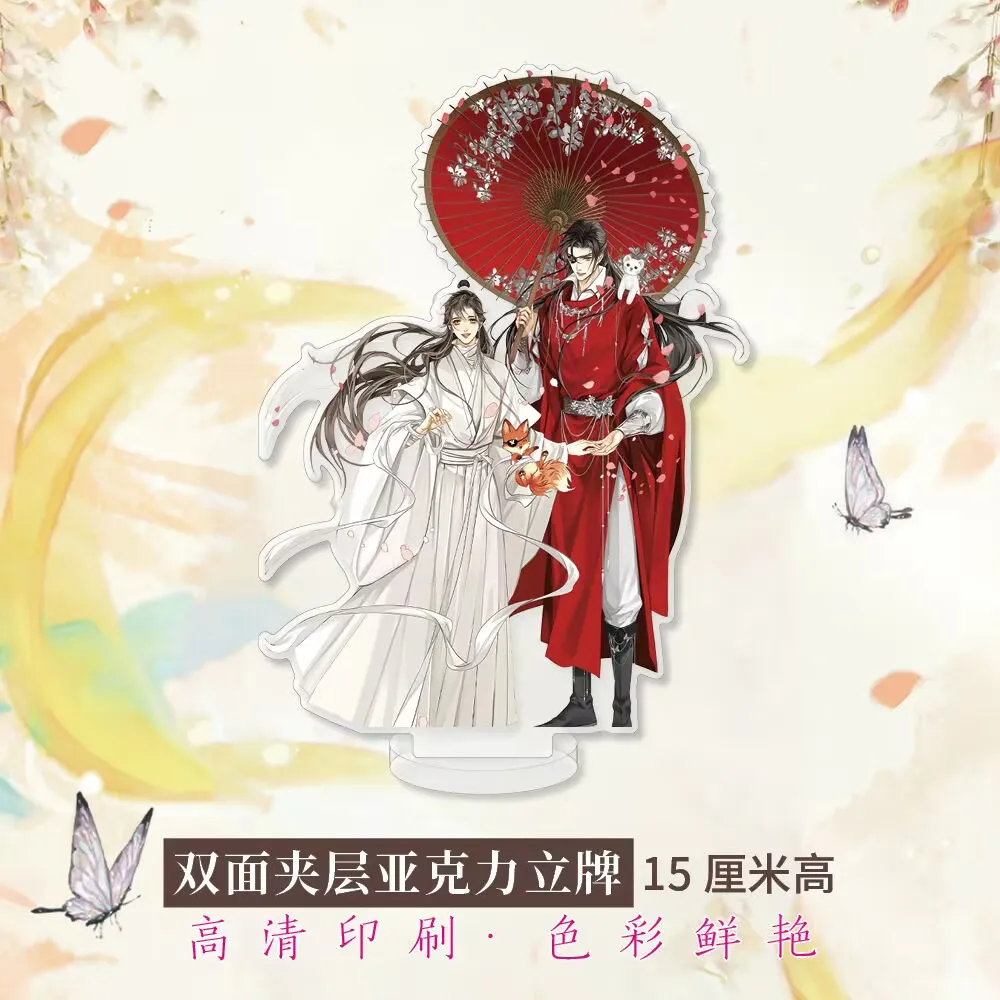 "천상의 공식은 축복을 주었습니다" 고화질 양면 적층 아크릴 스탠딩 사인, 절묘한 선물 주변기기