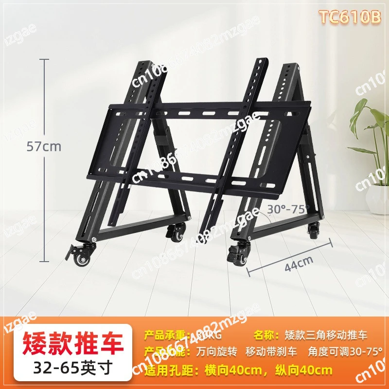 32-65 Inch Low Height TV Stand Movable Tripod Stage Screen Cart Cold-rolled Sheet Material Suitable for Flat Screen TVs view 6