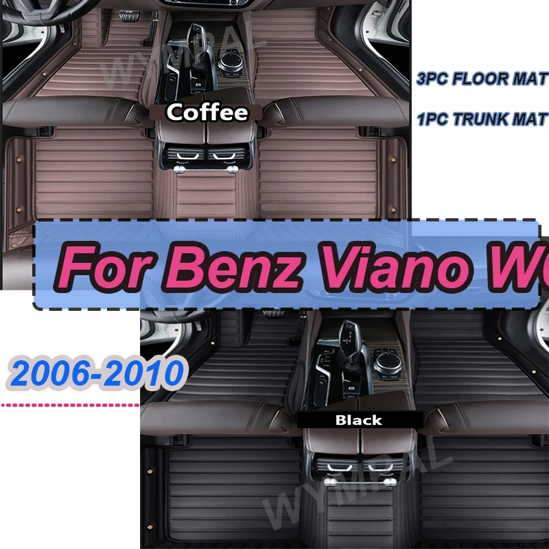 

Роскошные автомобильные коврики для Mercedes Benz Viano W639 2006, 2007, 2008, 2009, 2010, изготовленные на заказ автомобильные подушечки для ног, аксессуары для интерьера