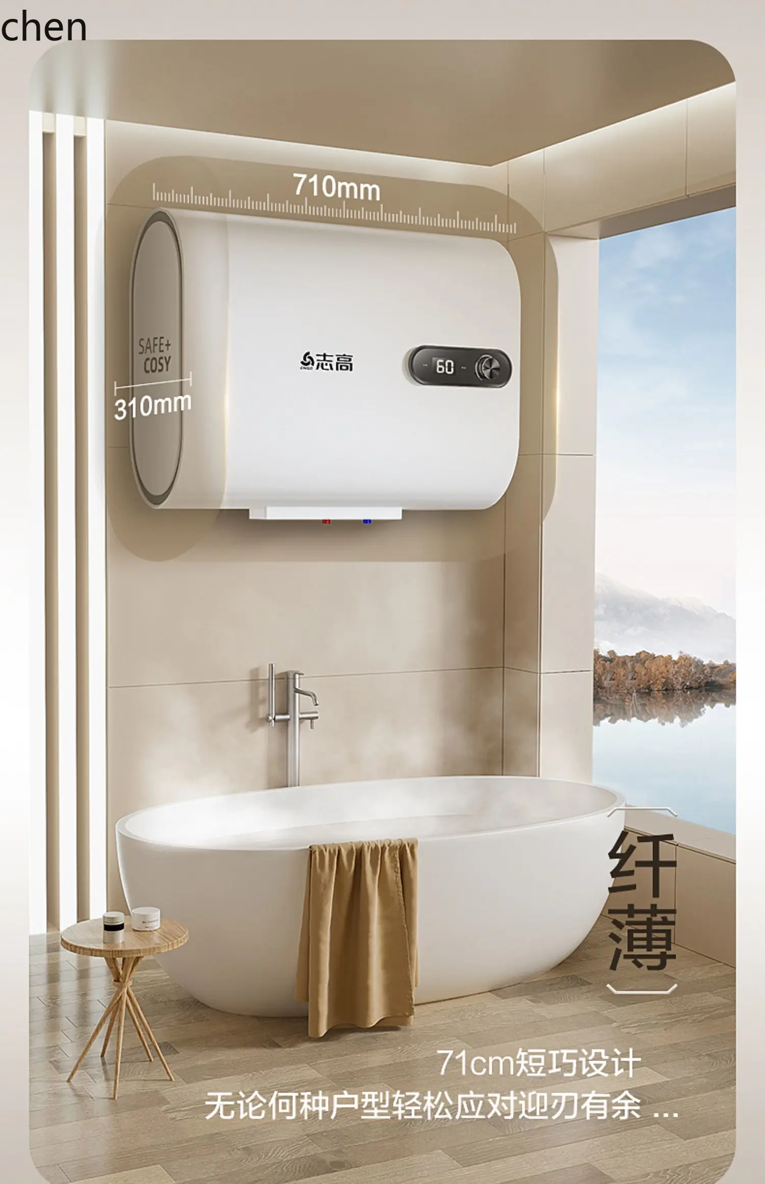 ZML chauffe-eau électrique ménage bain première classe efficacité énergétique chaleur rapide stockage d'eau seau plat usage domestique