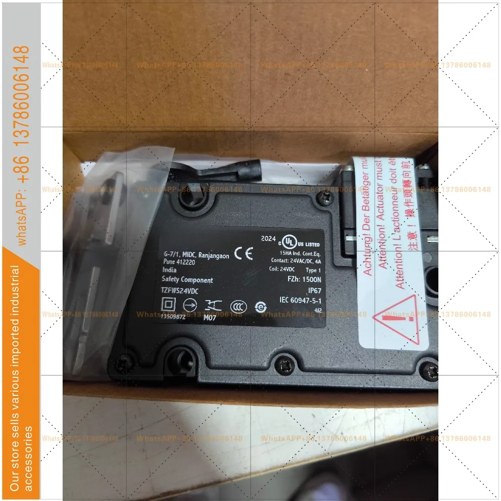 TZFWS24VDC interlock switch new original