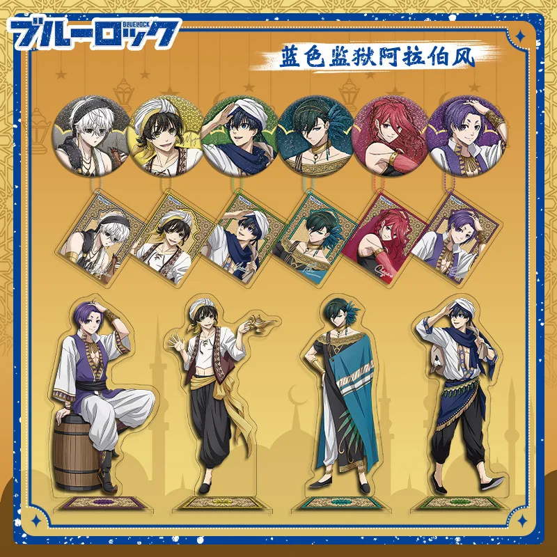 الأزرق قفل العربية نمط مجموعة Bachira Isagi Chigiri ناجي ميدالية حامل البضائع أنيمي المقتنيات تأثيري اكسسوارات مروحة الهدايا #1