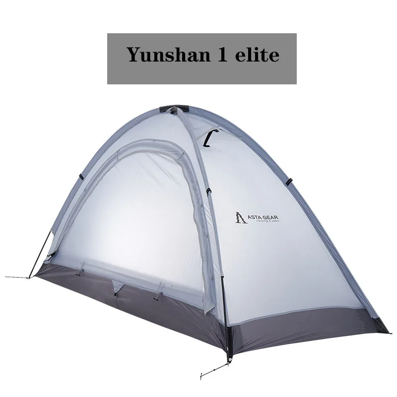 ASTAGEAR 2人用軽量テント 15D 防雨防風