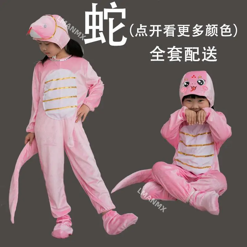 

Children's animal performance costume, little snake performance costume