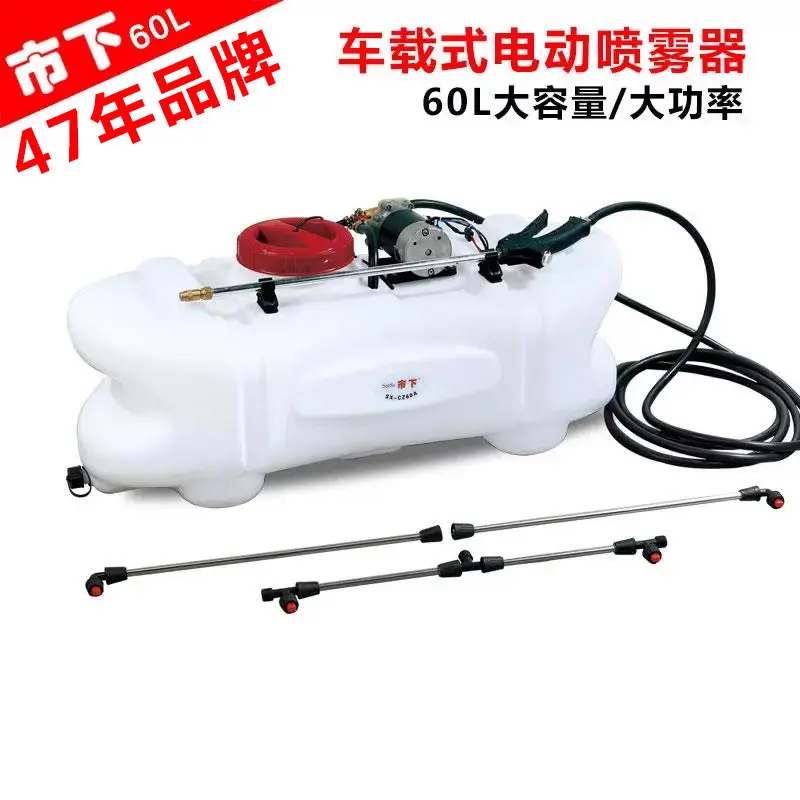 Shixia brand 60L vehicle mounted electric spray Garden car washing spraying spraying spraying spray large capacity