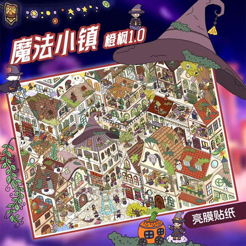 

Наклейка 3D «Волшебный городок Каваи» с монстрами и кемпингом, DIY-набор для создания карманной сцены, подарок на фестиваль