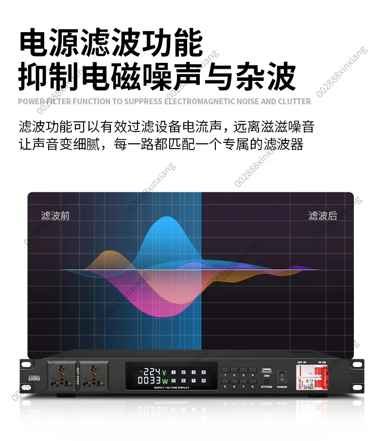 1pcs Professional Audio Power Sequencer 8-way 10 Way with Filter Cabinet Sequence Controller Manager Socket