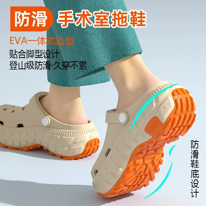

Медицинские тапочки для операционной, мужские, новинка 2025, летняя верхняя одежда, обувь с отверстиями, дезодорант, дезодорант, поддержка свода стопы