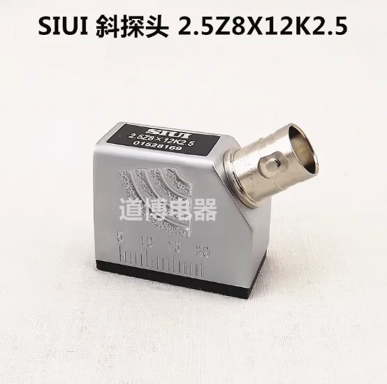 Ultrasonic Angle Probe SIUI2.5Z8x12K2.5 Non-destructive Testing UT Flaw Detector Probe