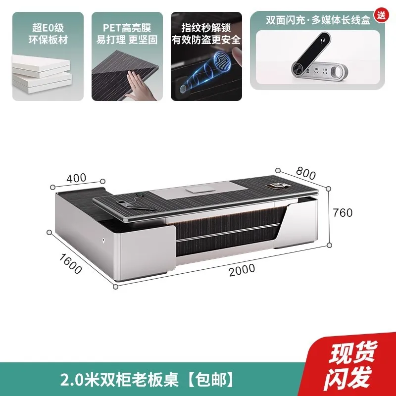 For Modern Office Light Luxury Executive Desk Simple with Chair High End Manager Workstation Premium Design