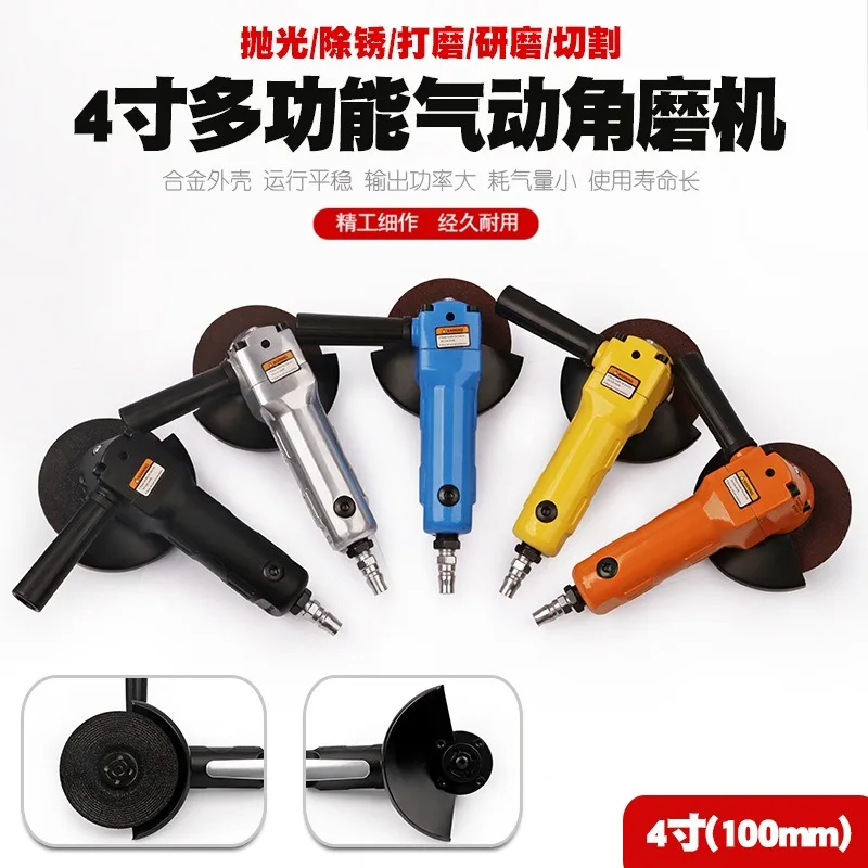 4 Inch Air Pneumatic Angle Grinder Polisher Industrial Sanding Cutting Hand Power Tool-3pcs