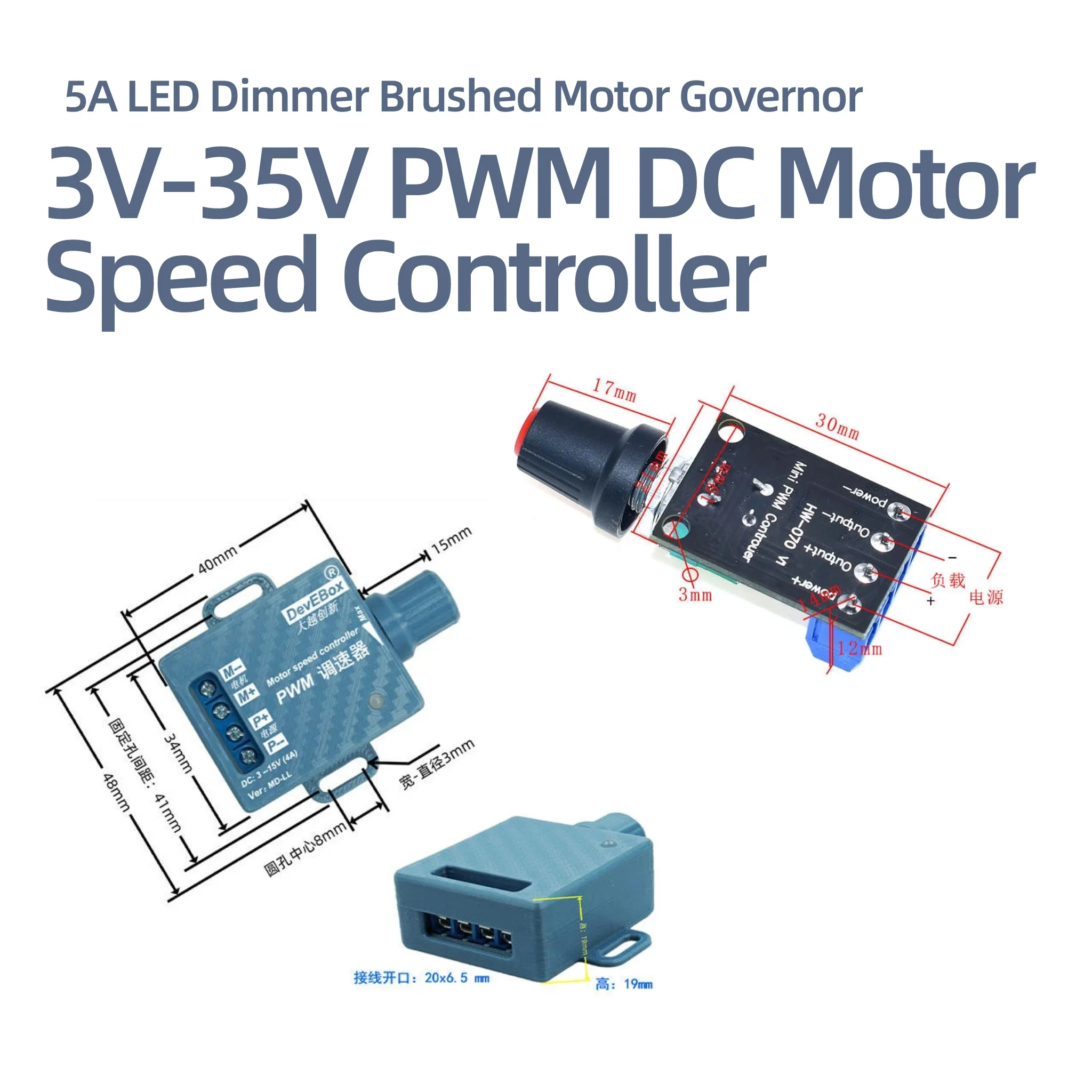 DC PWM Motor Speed Controller 3V-35V 5A LED Dimmer Governor with Switch For Brushed DC Motor