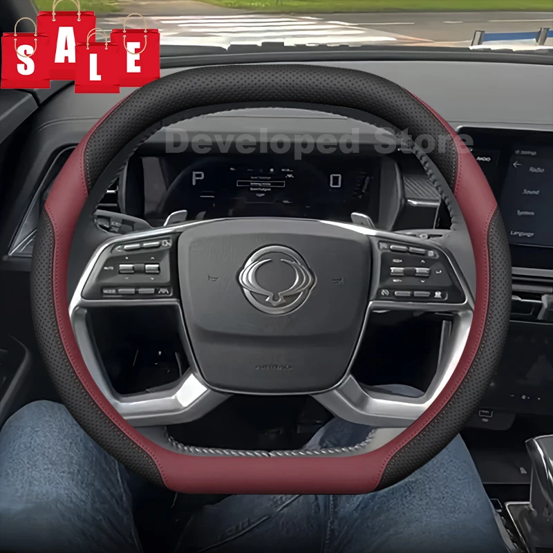 Double D-type Steering Wheel Cover For new KGM SsangYong Torres Actyon 2024 2025 2026 Auto interior KGM SsangYong Accessories