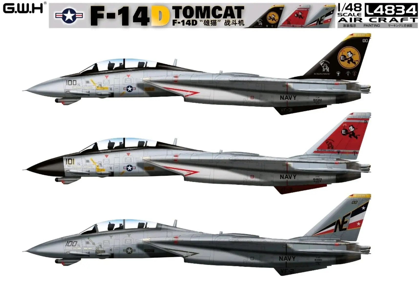 Great Wall Hobby L4834 1/48 F-14D Tomcat Fighter Model Kit