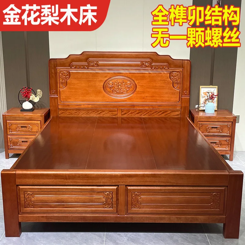 Golden rosewood all-solid wood mortise and tenon bed 1.8 meters double master bedroom wedding bed Chinese antique pineapple latt