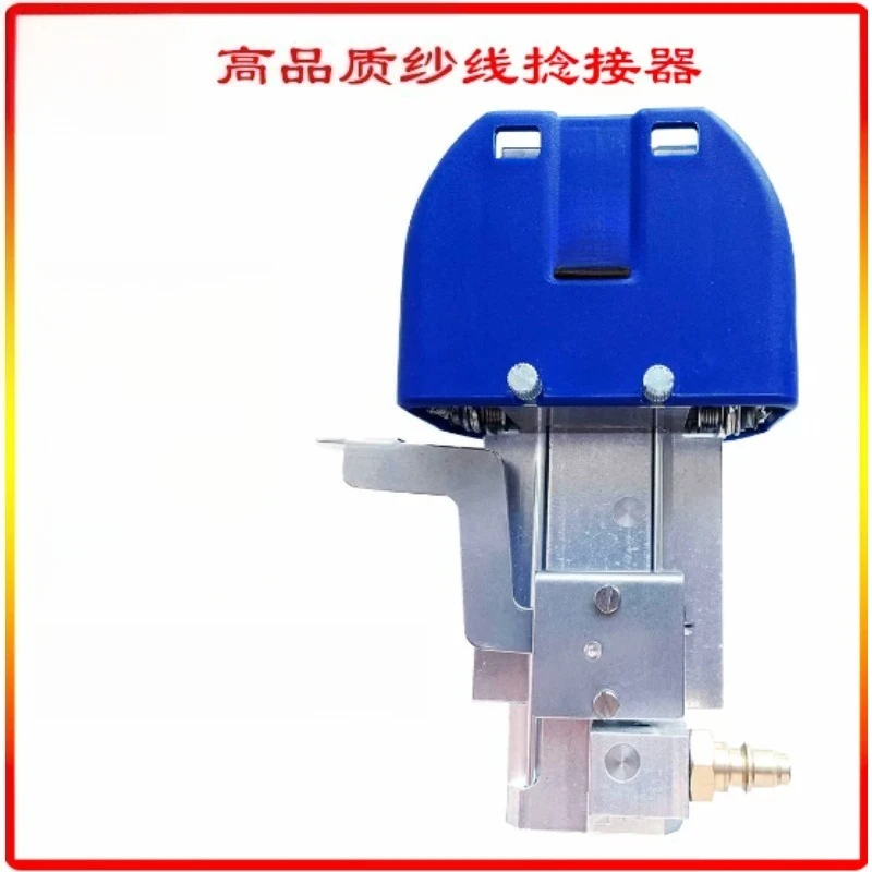 Yarn Knotting Head Spare Part for Cotton Yarn Spinning Sewing Multi-Needle Pattern Machine