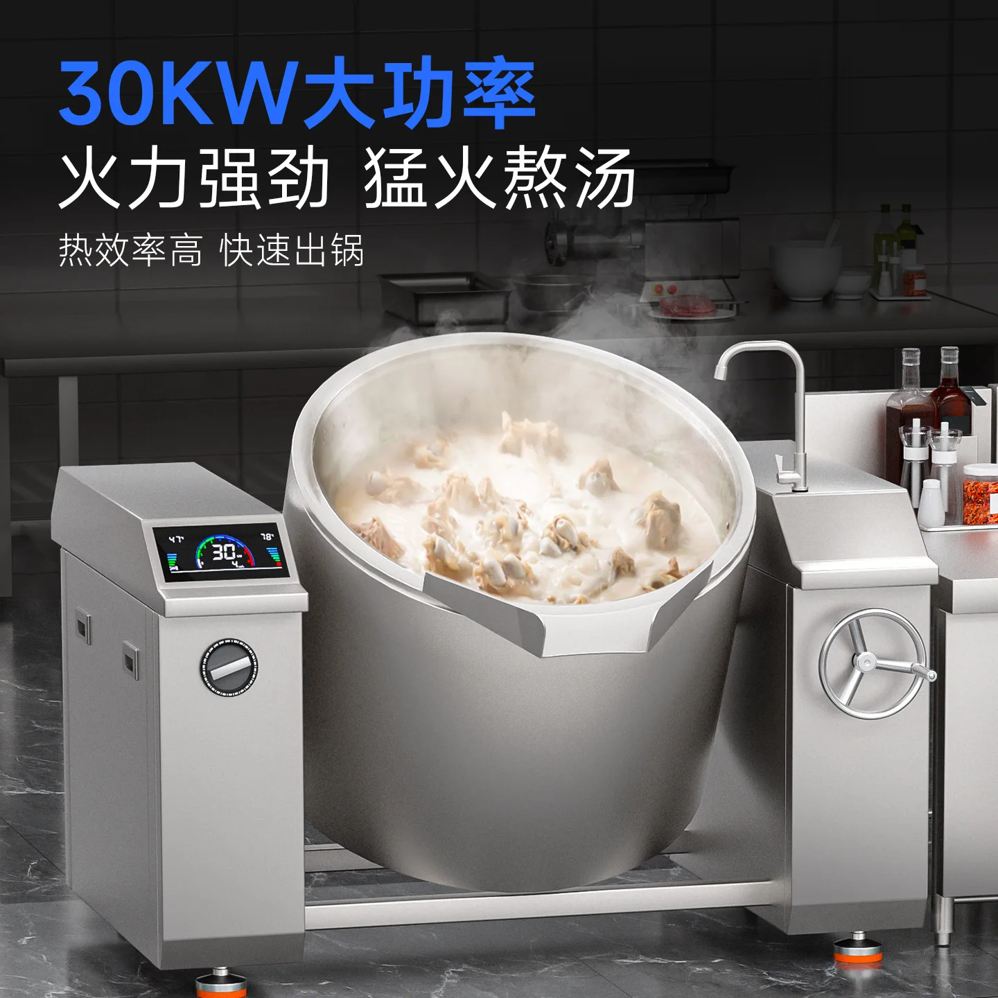 Commercial induction cooker High power swing type soup making stove 15kw/30kw inclined canteen restaurant