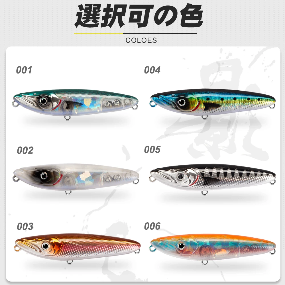 D1 Top Water Bait Espetit Surface Lure 140mm 30g Walk The Dog Pencil Floating Long Casting Stickbaits for Bass Trout Fishing