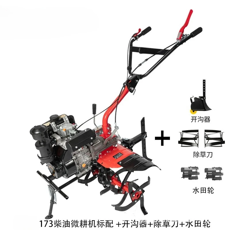 Multifunktionaler Grabenfräse, Jäten und Vertikutierer