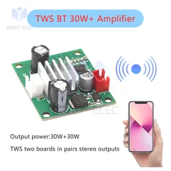 Bluetooth 30W Power Amplifier TWS Speaker Audio Receiver Amplifier Board DC 8-24V for Subwoofer Sound Box Dual Board stereo