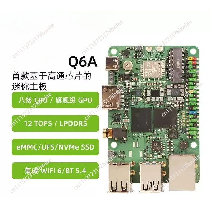 for Dragon Q6A Development Board QCS6490 12TOPS Hashrate LPDDR5