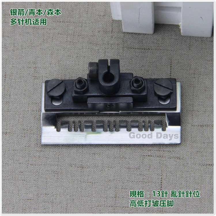 

Qingben Siruba 13-Pin Messy Needle Presser Foot High And Low Universal Needle Position Wrinkle No Bottom Line Multi-Needle Machi