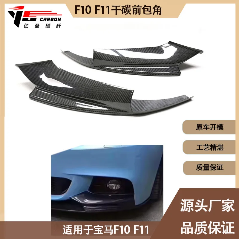 

Suitable for Applicable to BM 5 Series F10 F11 carbon fiber wrap angle, front lip wrap angle, front bar trend wrap angle, lower