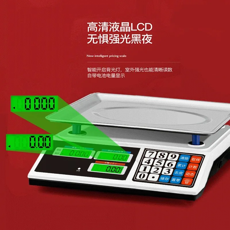 High-precision electronic scale commercial model small business household 30kg precision vegetable seller kg