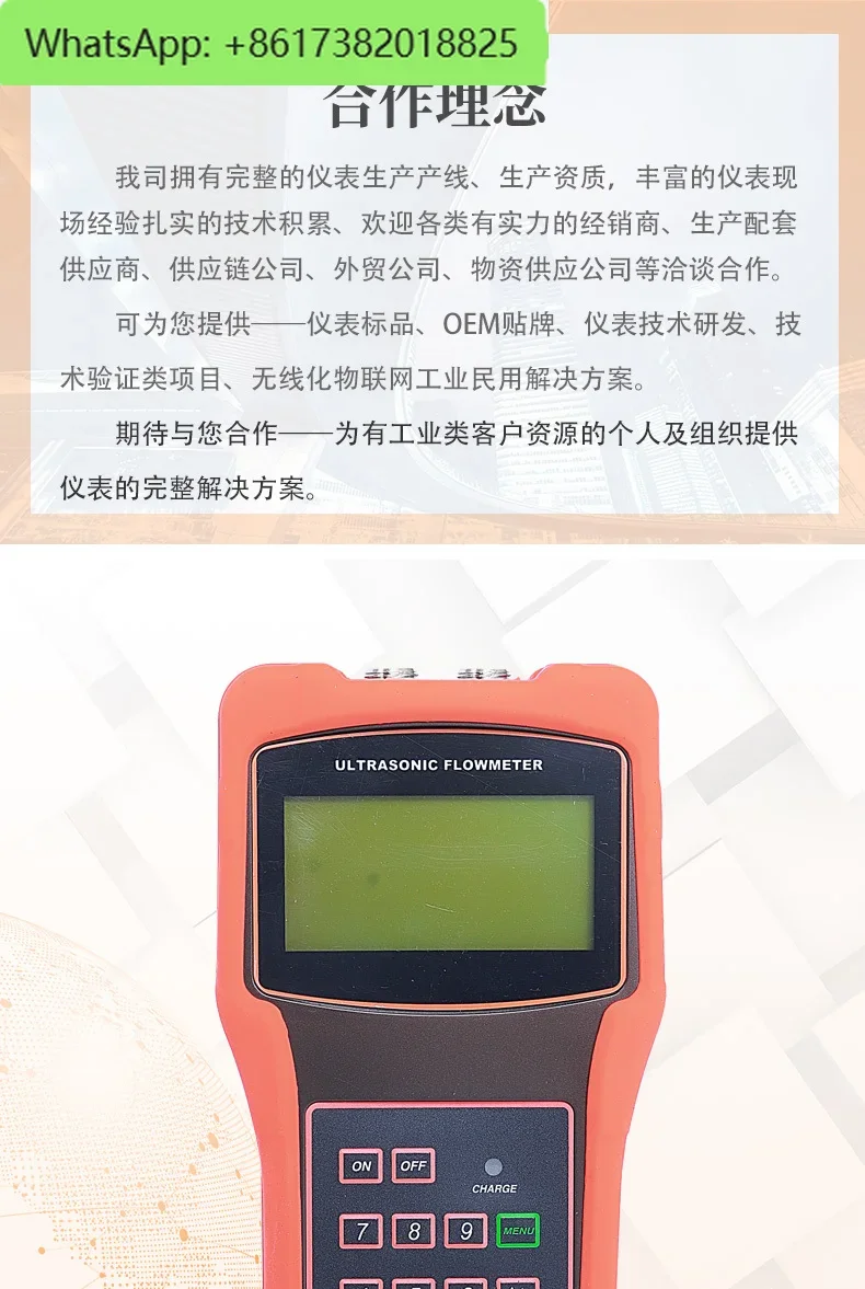 Portable Handheld External Clip External Attached Liquid Ultrasonic Flow Meter Water Flow Velocity Detection Instrument