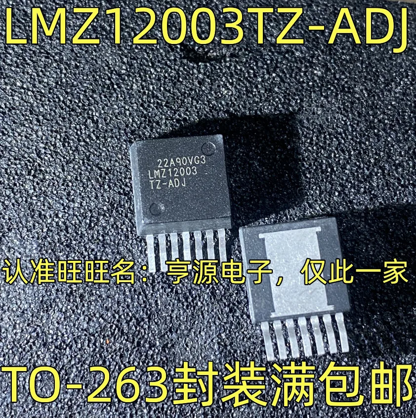 1-100PCS LMZ12003TZ-ADJ LMZ12003TZ AML8726-MX AML8726 LTCBM LT3080 LT3080EMS8E LV2411SQ DS92LV2411SQ