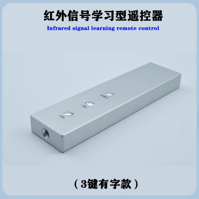 Infrared learning amplifier remote control fever audio high-end personalized full aluminum alloy material remote control volume