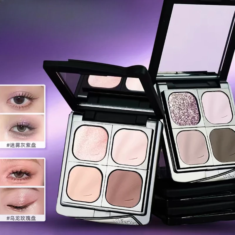 QianYan Cosmetics Eye Shadow Quad Daily Multi-Purpose Light Makeup Magnetic Eyeshadow Palette Long-lasting Makeup