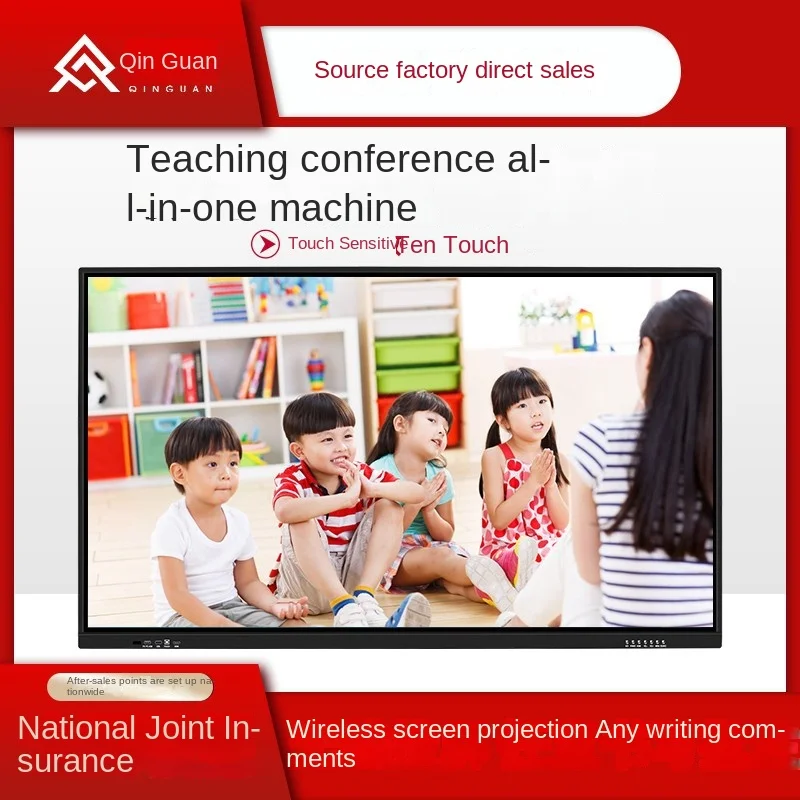 올인원 4K 터치스크린 인터랙티브 전자칠판 유치원 교육 회의 IoT 솔루션 소프트웨어 모던용