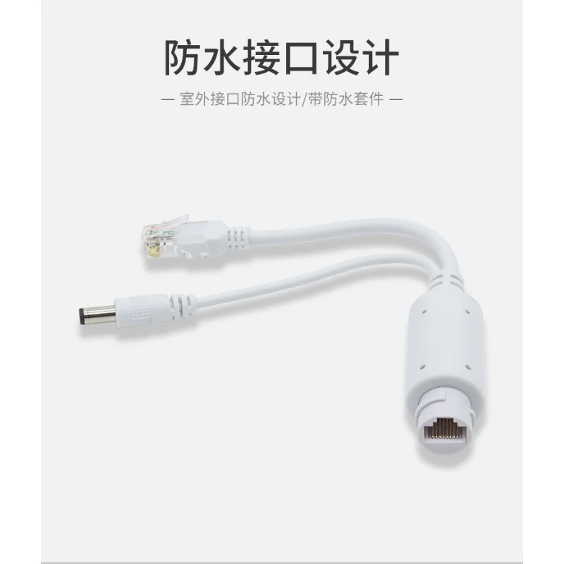 Divisor POE estándar 24V convertido en separador de fuente de alimentación 12V 2A divisor de potencia de cable POE